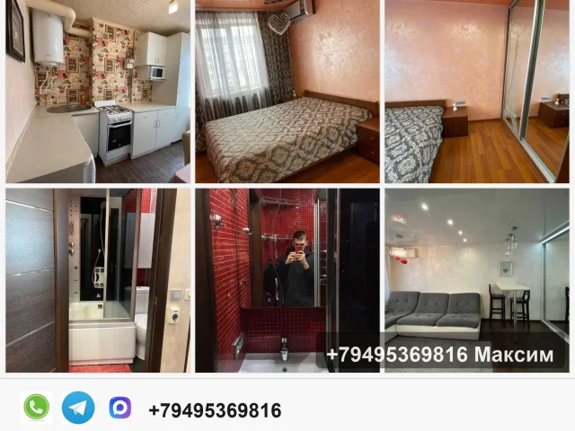Фото: Сдается 1комнатная квартира на ДК Куйбышева. Бакины. Куйбышевский район. До центра 5 минут на машине. (плюс минус)