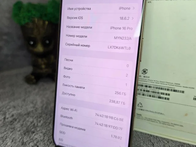 Фото: Продам iPhone 16 Pro 256gb