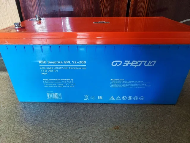 Фото: Продам два гелевых аккумулятора Энергия GPL-12-200