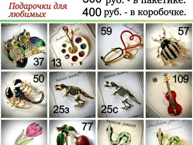 Фото: 🌺 БРОШЕЧКИ - милые штучки для любимых