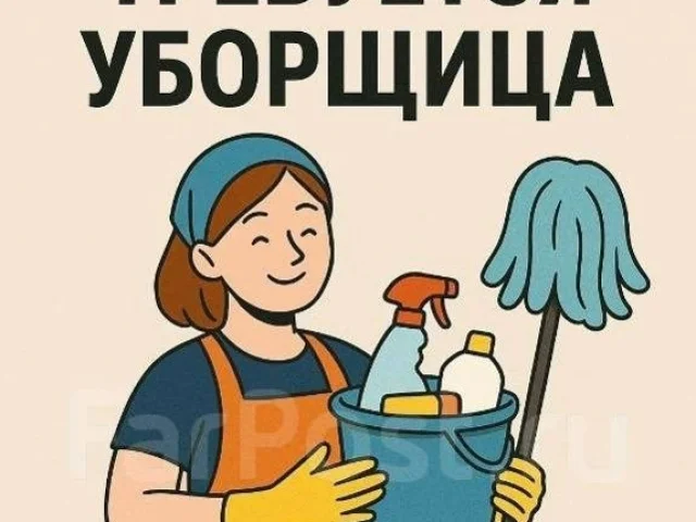 Фото: Приглашаем присоединиться к нашей дружной команде!