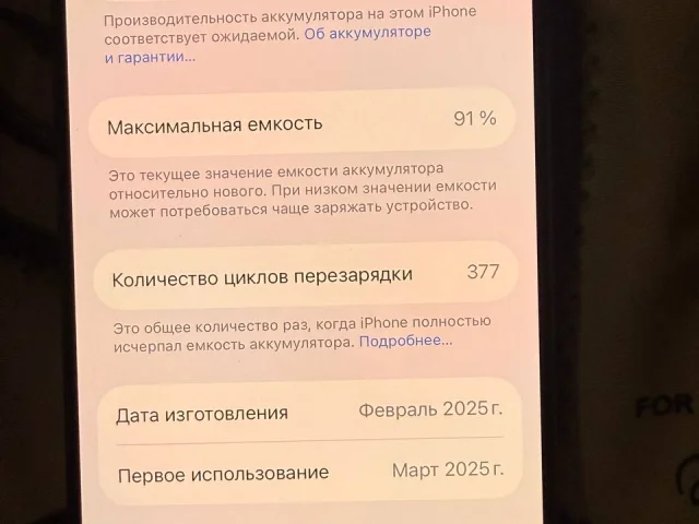 Фото: Продам Iphone 16 Pro 256 гб памяти