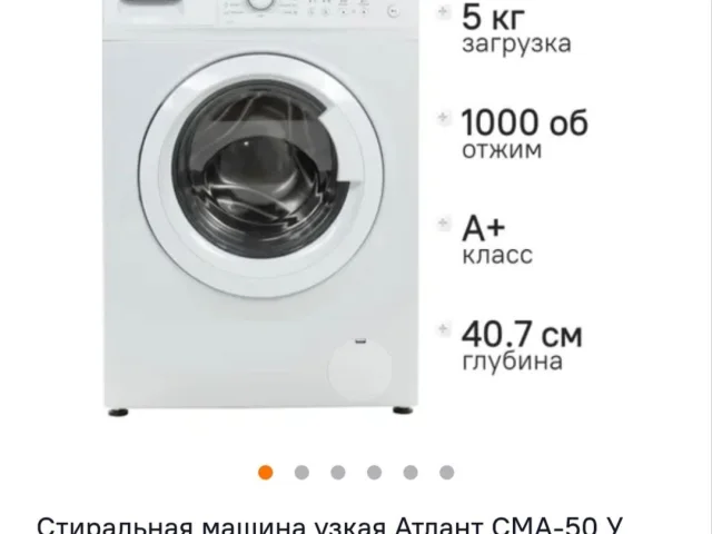 Фото: Женя+👈 Телеграмм, Мах