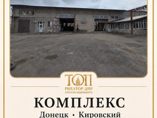 Фото: Сдаётся / продается