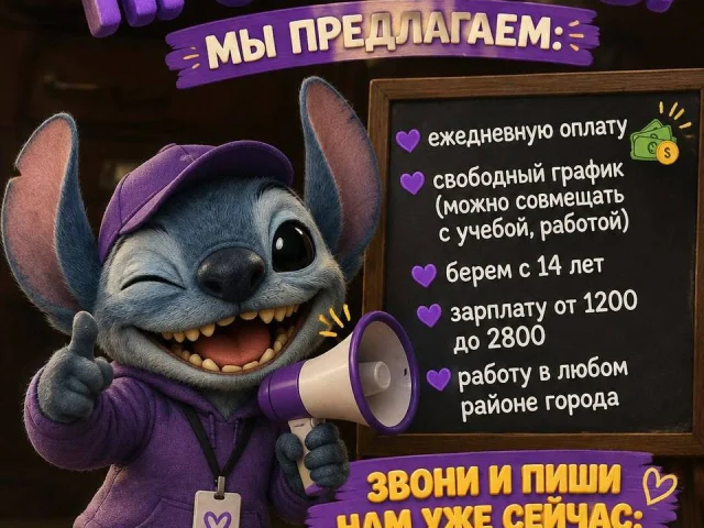 Фото: 🎯 РАБОТА ДЛЯ ТЕХ, КТО ХОЧЕТ СВОИ ДЕНЬГИ УЖЕ СЕГОДНЯ