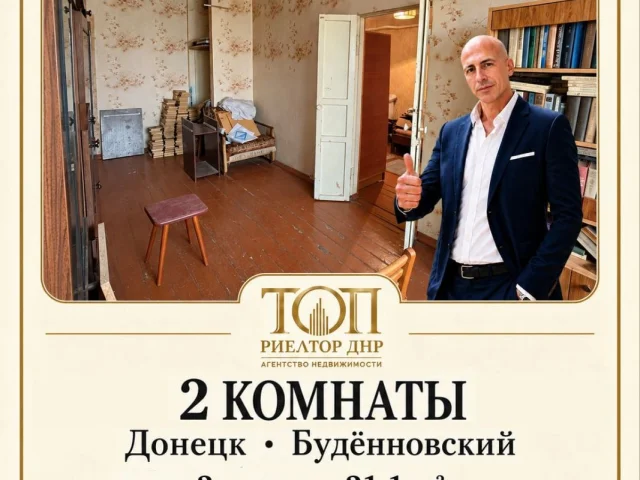 Фото: Продам две комнаты в общежитии