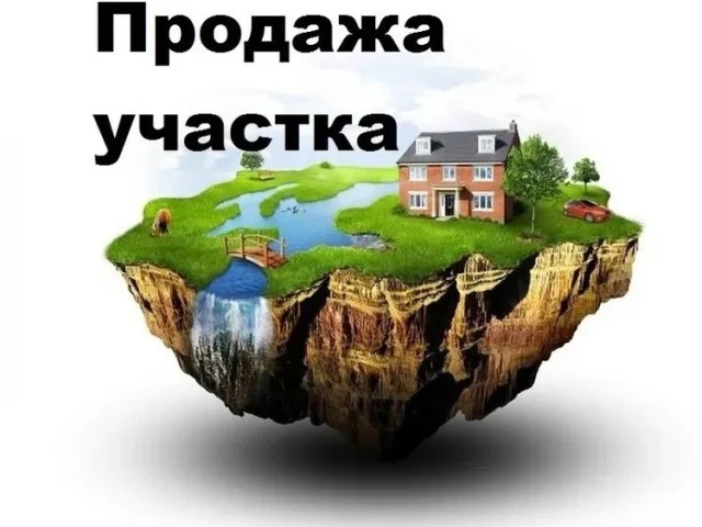 Фото: Продам участок 10 соток, в Артемовском р- не г. Луганска (п. Екатериновка, ул. Центральная 192 е, координаты 48.568057, 