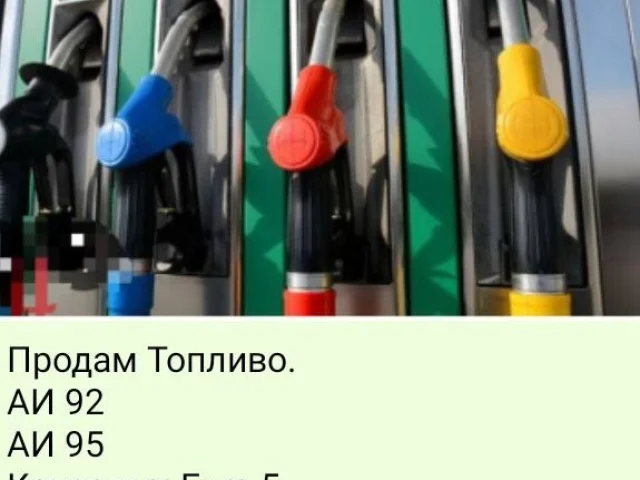 Фото: Мелитополь Цена 170 р и ваш автомобиль скажет вам спасибо,, пишите в Макс