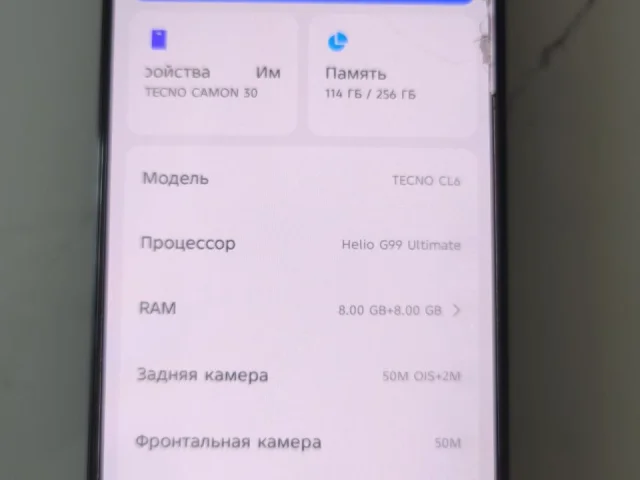 Фото: Продам телефон Техно самон 30, все работает не глючит , цена 8000 грн , все документы кабели