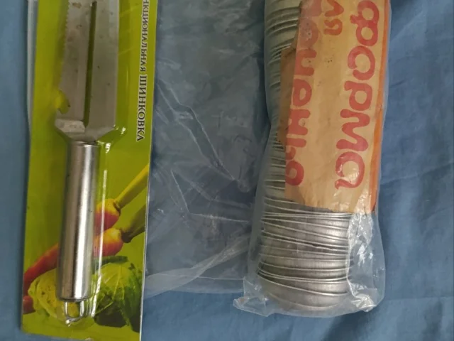 Фото: Продам формы - печенье "орех" - 50 шт. ( производство СССР) - 800 руб., новую многофункциональную шинковка - 350 руб