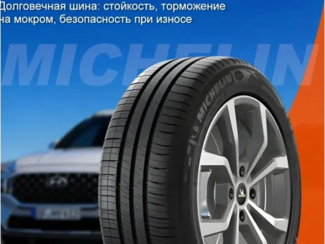 Фото: Продам хорошую летнюю резину с дисками, разболтовка дисков 5*108