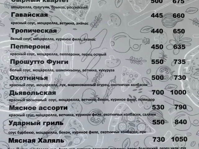 Фото: Проголодались? Сейчас всё исправим! 🛵💨