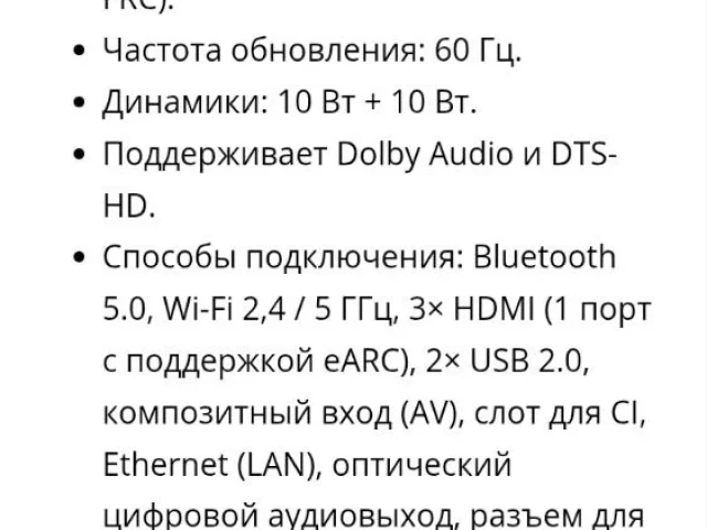 Фото: Телевизор XIAOMI mitv-mosr1 43