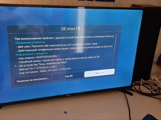 Фото: В продаже телевизоры