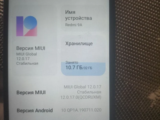 Фото: Продам телефон состоянии хорошее батарея держит отлично, цена 3500 тел