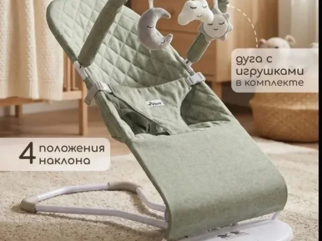 Фото: Продам шезлонг- качалку