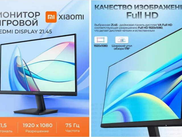 Фото: Продам новые Монитор 21,45" Xiaomi V22FAB-RA  5500 рублей, Монитор 23.8" Xiaomi 1A 100 Гц 6600 рублей, Монитор Xiaomi 27