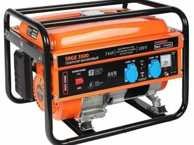 Фото: Генератор Patriot Max Power SURGE 3500,220/12 B, 2,8 кВт