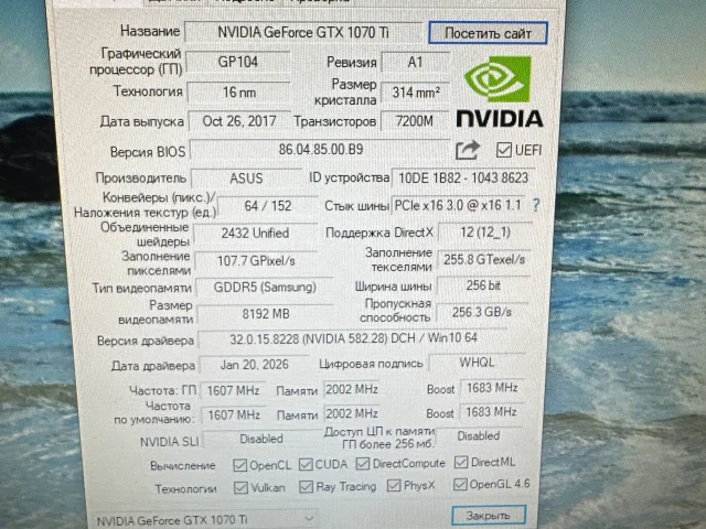 Фото: GeForce gtx 1070ti Asus