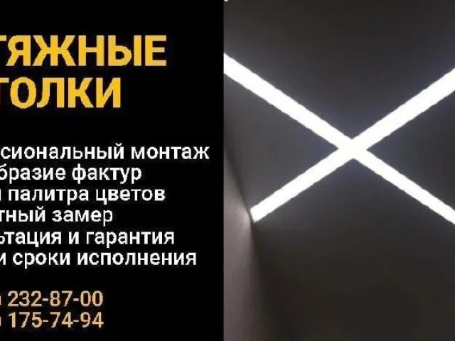 Фото: ХМаксим: