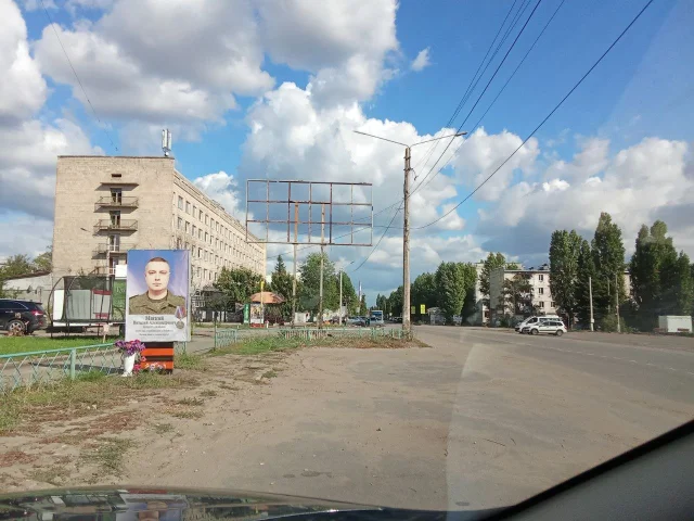 Фото: Город Рубежное