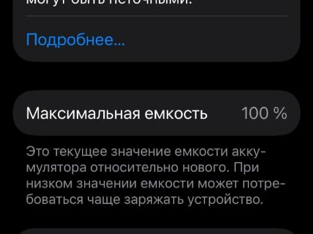 Фото: 📱 iPhone 13 — как новый!