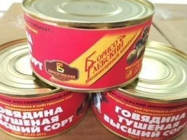 Фото: Тушенка 230 руб.,ветчина домашняя свинина 250 руб, килька в томате 100 руб,сгущенка 160 руб