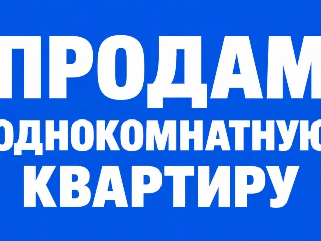 Фото: Продажа от собственника❗️