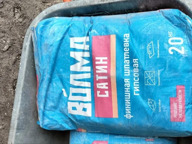 Фото: Продам финишную шпаклёвку,из-за ненадобности.брал летом, хранилось в сухом месте. 300р за мешок.в наличии 4 мешка.находи