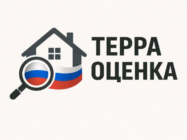 Фото: 🏛 ООО «ТЕРРА ОЦЕНКА»