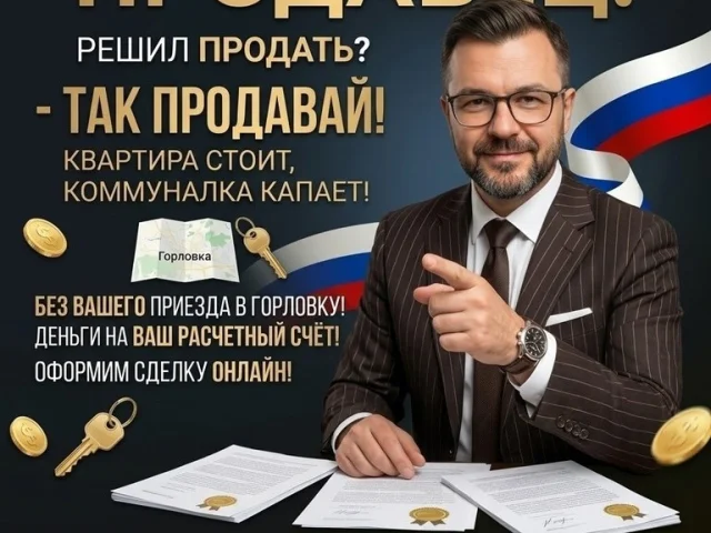 Фото: ‍🛑 КВАРТИРА ПУСТУЕТ, А КОММУНАЛКА «КАПАЕТ»?