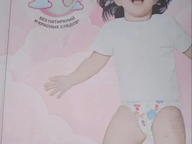 Фото: Продам.Памперсы трусики детские Huggies Ultra Comfort размер 6 XXL (15-25 кг) 76 шт, для девочек