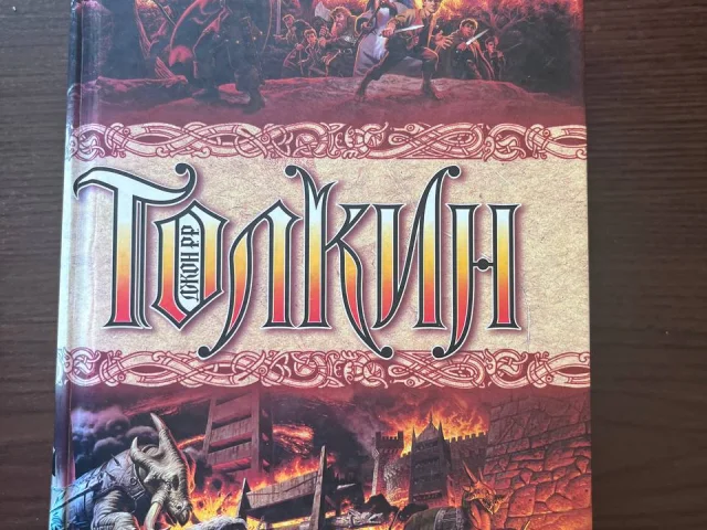 Фото: 📚 Коллекционное издание 📕