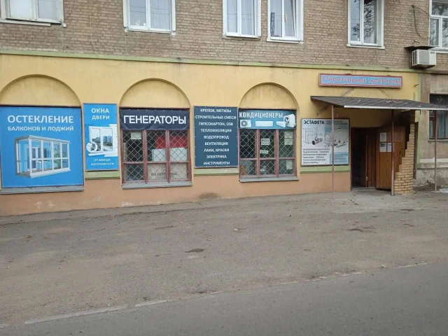 Фото: Продажа помещения 270 м²