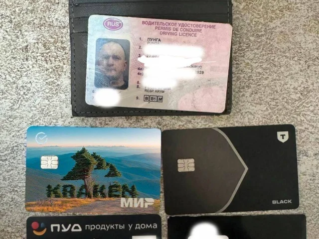 Фото: Здраствуйте, нашли картхолдер, в нем было 4 карточки, вод. Права имя Пунга Анатолий Сергеевич, так же 200 рублец в картх