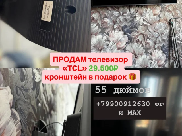 Фото: ПРОДАМ! Энергодар