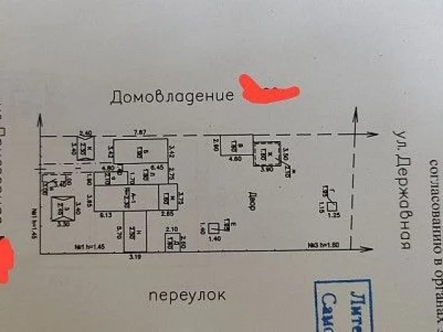 Фото: Продам ветхий дом под снос