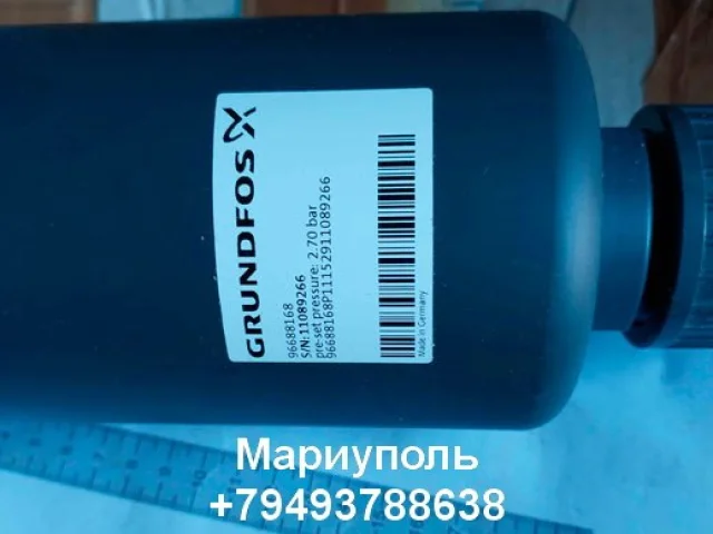 Фото: Демпфер пульсаций Grundfos