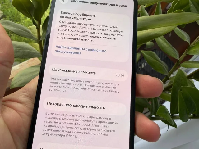 Фото: 📱 Продам iPhone 13 на 128 гб
