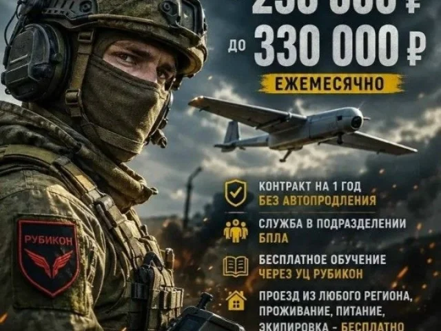 Фото: ⚡️Специальный контракт на 1 год без продления ⚡️