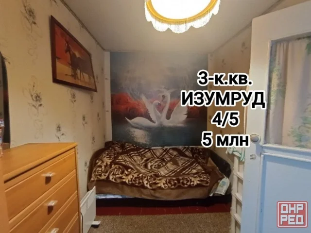 Фото: продам 3-комнатную квартиру под ремонт, в центре Донецка