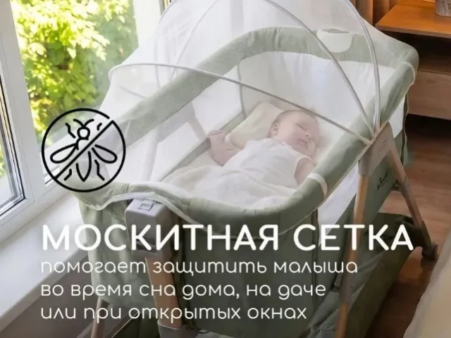 Фото: Кроватка-манеж приставная Miyoumi, светло-зеленый