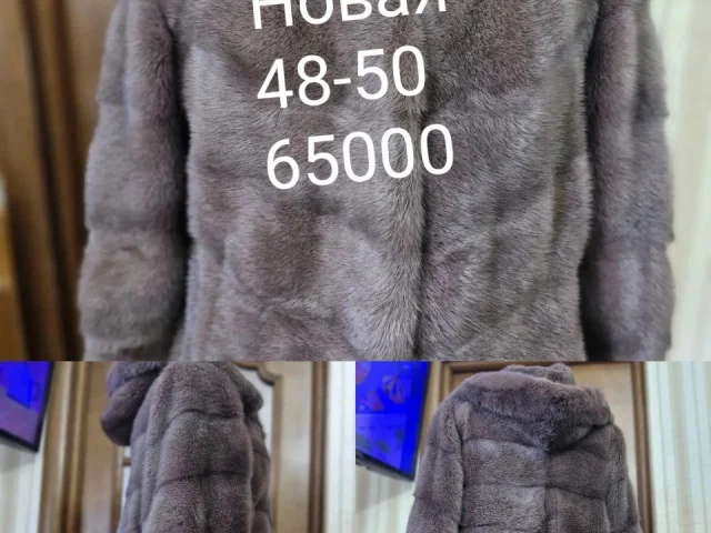 Фото: Распродажа норковых шуб новые и б/у. Более 50 разных моделей, размеры от 40 до 70, цены от 15 тысяч рублей Мариуполь рай