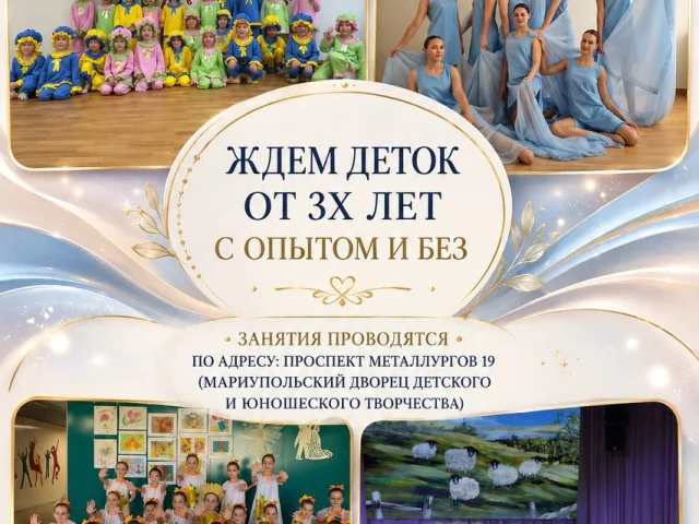 Фото: ❗️" НАРОДНЫЙ ХУДОЖЕСТВЕННЫЙ КОЛЛЕКТИВ"