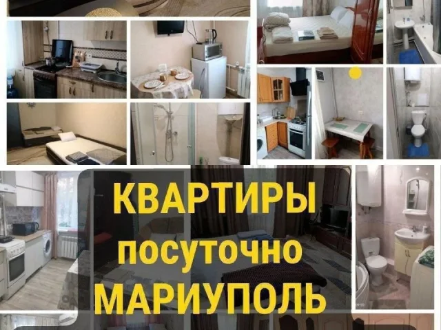 Фото: ОДНОКОМНАТНЫЕ КВАРТИРЫ