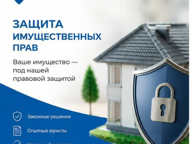 Фото: ⚖️ ЗАЩИТА ИМУЩЕСТВЕННЫХ ПРАВ В ЗАПОРОЖСКОЙ ОБЛАСТИ: ПОЧЕМУ НЕЛЬЗЯ ОТКЛАДЫВАТЬ РЕШЕНИЕ ПРОБЛЕМЫ