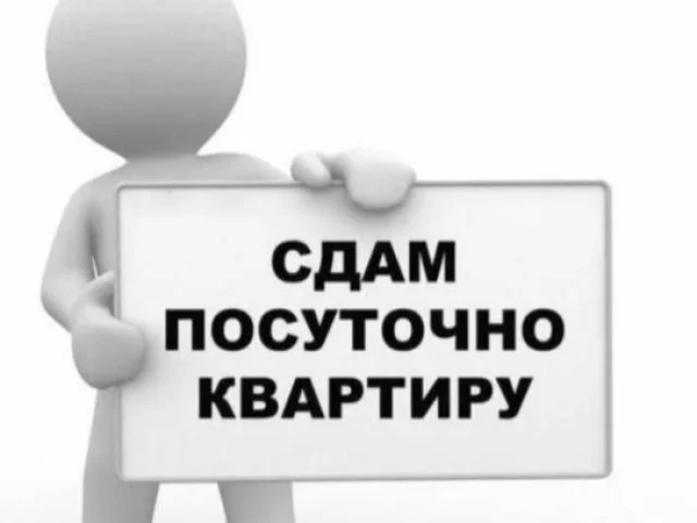 Фото: Уютная квартира-студия ПОСУТОЧНО в центре Мелитополя Р-он Кирова ( рядом парк, супермаркет Мера, бассейн, Кировский рыно