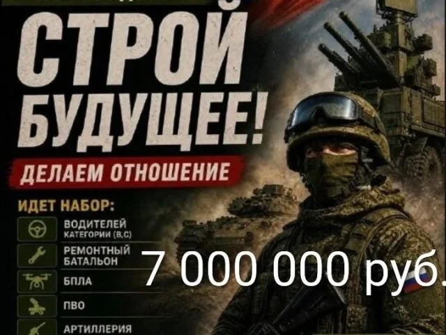 Фото: ⚡️СЛУЖБА В ТЫЛУ⚡️