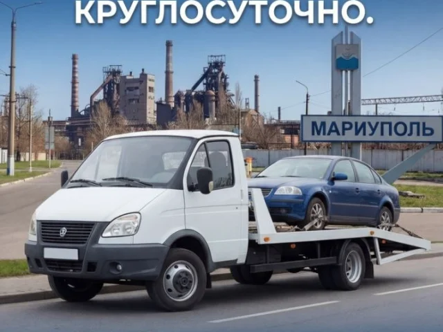 Фото:              ЭВАКУАТОР