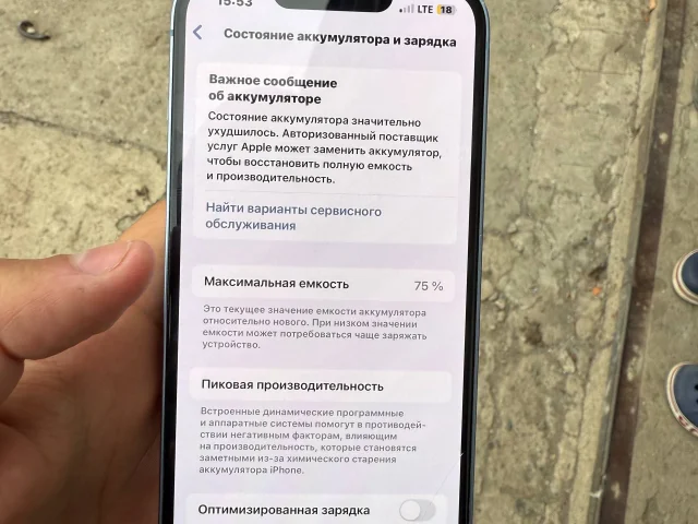 Фото: Продам Айфон 14 база на 256 ГБ